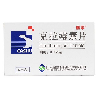 克拉霉素片價格 克拉霉素片價格