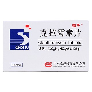 克拉霉素片價格
