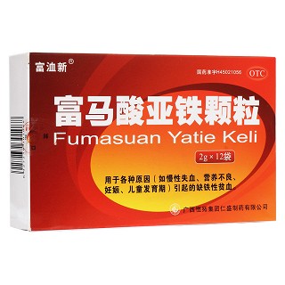 富馬酸亞鐵顆粒(恒拓仁盛)