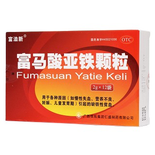 富馬酸亞鐵顆粒功效作用廠家