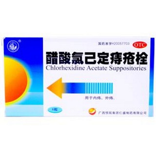 醋酸氯己定痔瘡栓(恒拓仁盛)