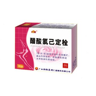 醋酸氯己定栓(恒拓仁盛) 醋酸氯己定栓(恒拓仁盛)