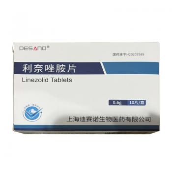 利奈唑胺片(迪賽諾) 利奈唑胺片(迪賽諾)