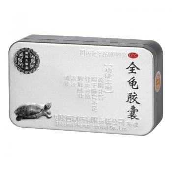 全龜膠囊(盤龍?zhí)t(yī)堂)