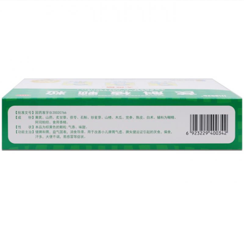 芪斛楂顆粒(無蔗糖型)(小葵花) 芪斛楂顆粒(無蔗糖型)(小葵花)