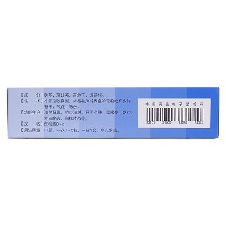蒲地藍(lán)消炎膠囊(心寶藥業(yè))