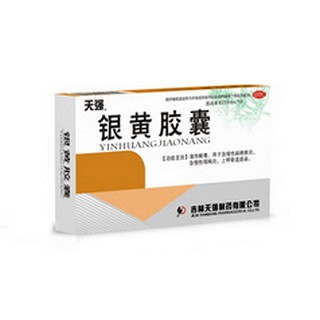 銀黃膠囊(天強)