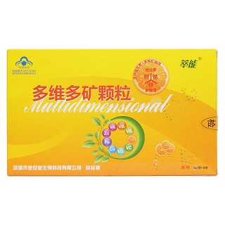 綠昂萃能牌多維多礦顆粒(仁康)