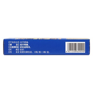 穿龍骨刺膠囊(0.5g*12s*3板) 穿龍骨刺膠囊(0.5g*12s*3板)