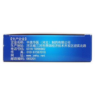 穿龍骨刺膠囊功效作用廠家 穿龍骨刺膠囊功效作用廠家