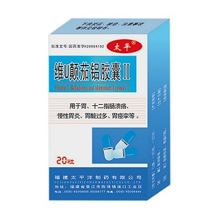 維u顛茄鋁膠囊Ⅱ(太平洋) 維u顛茄鋁膠囊Ⅱ(太平洋)