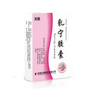 乳寧膠囊(天強(qiáng)) 乳寧膠囊(天強(qiáng))