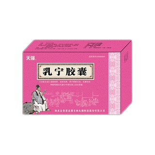 乳寧膠囊(天強) 乳寧膠囊(天強)