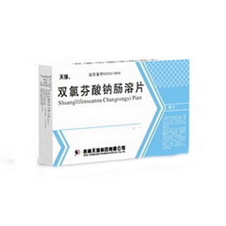 雙氯芬酸鈉腸溶片(天強(qiáng))