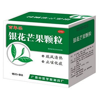 銀花芒果顆粒 銀花芒果顆粒