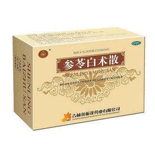 參苓白術散(黃梔花)