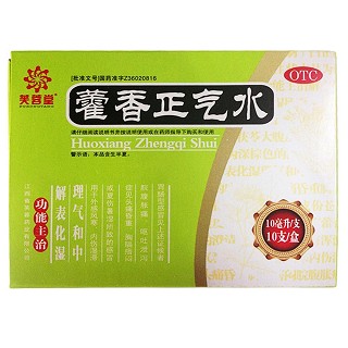 藿香正氣水(芙蓉堂)