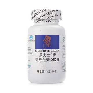 康力士牌鈣維生素d膠囊(美爵維寧)