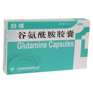 谷氨酰胺膠囊(自維) 谷氨酰胺膠囊(自維)