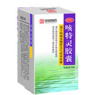 咳特靈膠囊(恒誠)