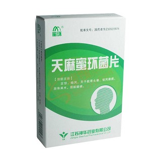 天麻蜜環(huán)菌片 (神華)