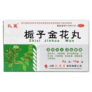 梔子金花丸價(jià)格 梔子金花丸價(jià)格