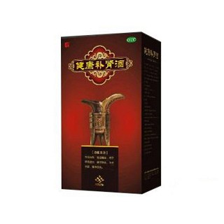 健康補腎酒 健康補腎酒