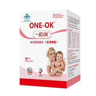 明圣牌多元營養(yǎng)素片(乳母用型)