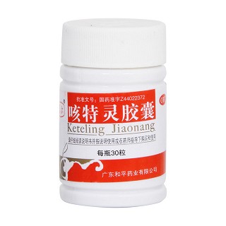 咳特靈膠囊價(jià)格