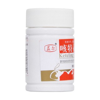 咳特靈膠囊(30s)