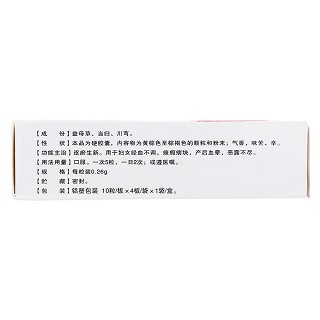 慈航膠囊價格 慈航膠囊價格