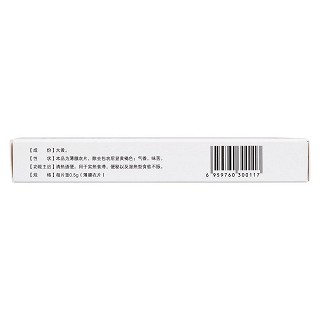大黃通便片(12s*1板) 大黃通便片(12s*1板)
