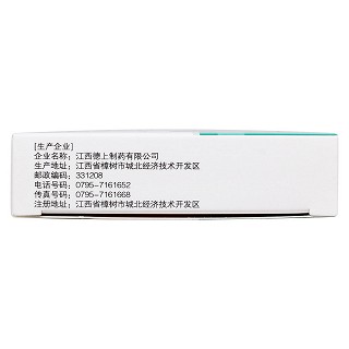 大黃通便片功效作用廠家 大黃通便片功效作用廠家