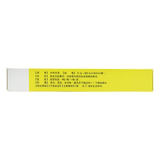 頭孢克洛膠囊價格 頭孢克洛膠囊價格