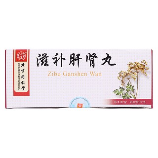 滋補(bǔ)肝腎丸價(jià)格 滋補(bǔ)肝腎丸價(jià)格