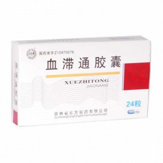 血滯通膠囊(東方) 血滯通膠囊(東方)