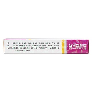 盆炎凈膠囊(利華) 盆炎凈膠囊(利華)