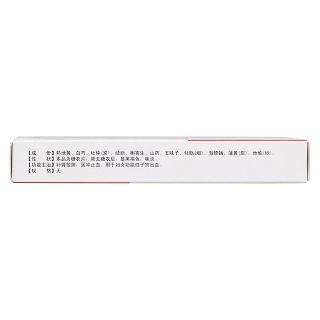 婦科止血靈(萬德) 婦科止血靈(萬德)