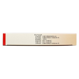 婦科止血靈功效作用廠家 婦科止血靈功效作用廠家