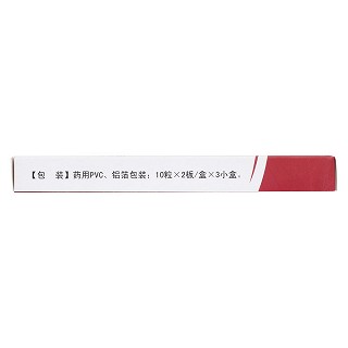 大敗毒膠囊(0.5g*20粒*3小盒/盒) 大敗毒膠囊(0.5g*20粒*3小盒/盒)