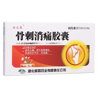骨刺消痛膠囊(汝立康)