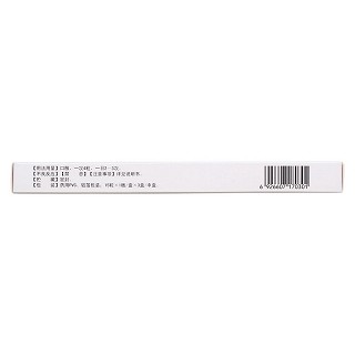 骨刺消痛膠囊(0.3g*15s*3盒) 骨刺消痛膠囊(0.3g*15s*3盒)