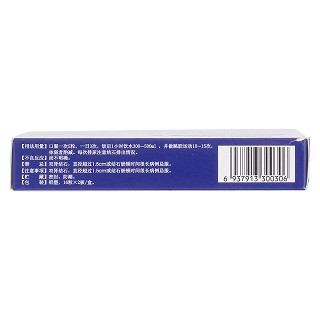 凈石靈膠囊(0.3g*16s*2板) 凈石靈膠囊(0.3g*16s*2板)