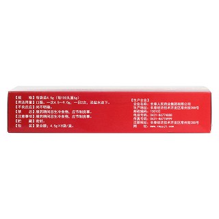 三腎丸(4.5g*8袋/盒) 三腎丸(4.5g*8袋/盒)
