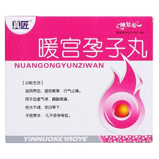 暖宮孕子丸價(jià)格 暖宮孕子丸價(jià)格