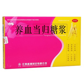 養(yǎng)血當(dāng)歸糖漿(盛翔)