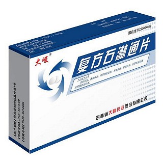 復方石淋通片(大峻)
