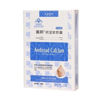 美邦 鈣寶軟膠囊(林登)