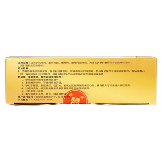 灸熱貼(1貼*5袋) 灸熱貼(1貼*5袋)