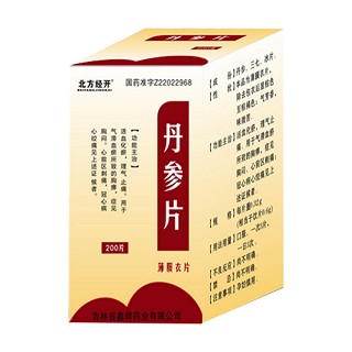 丹參片(薄膜衣)